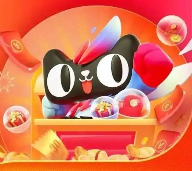 2025年货节活动从什么时候几号开始！淘宝京东天猫年货节时间表和满减规则