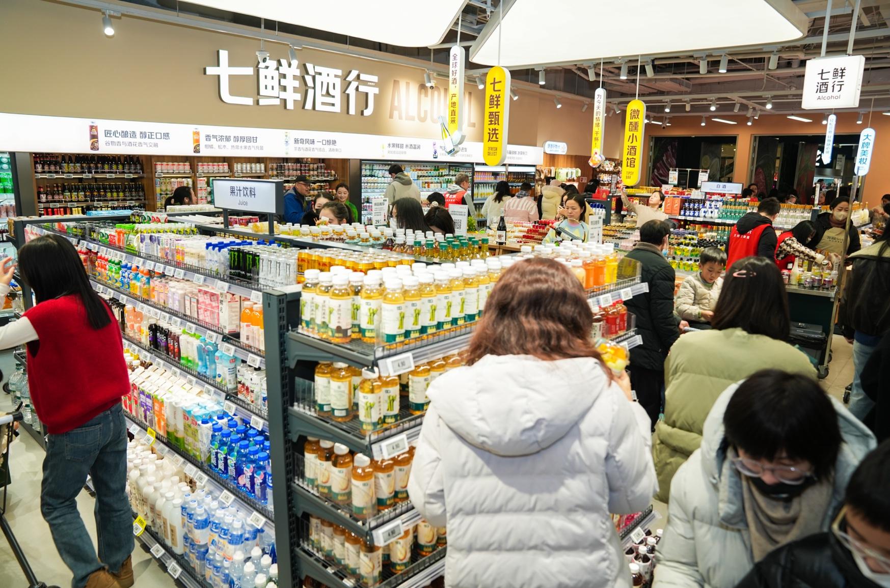 七鲜 仓店融合 本地化运营_京东七鲜 浦东世纪汇店 直供模式_京东七鲜超市