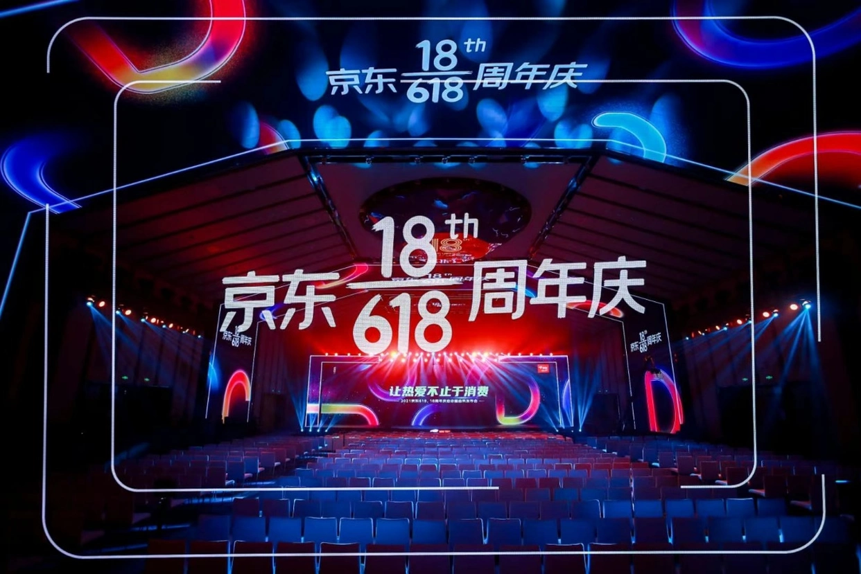 京东618预售组合拳式打法_天猫618预售不熬夜开抢_天猫618活动时间