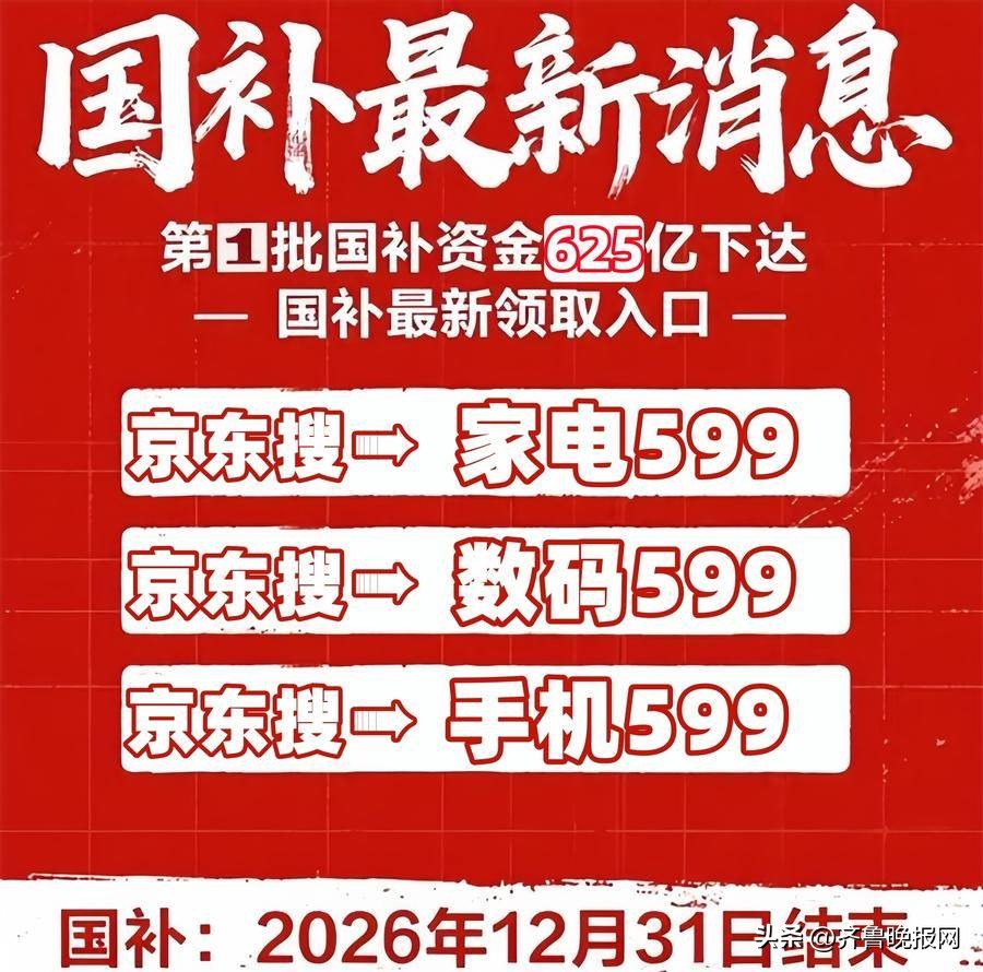 淘宝年货节活动_2026年淘宝京东年货节攻略 红包口令满减规则 时间表 哪天最便宜