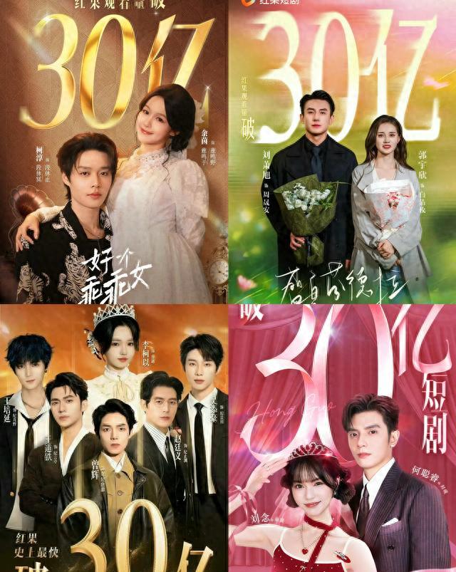 短剧情绪价值提升策略_红果短剧爆款案例分析_红果短剧拉新