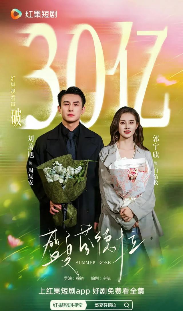 红果短剧爆款案例分析_短剧情绪价值提升策略_红果短剧拉新