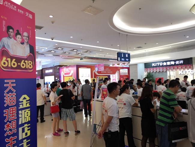 京东618家电促销_天猫618超级红包_天猫618新零售玩法