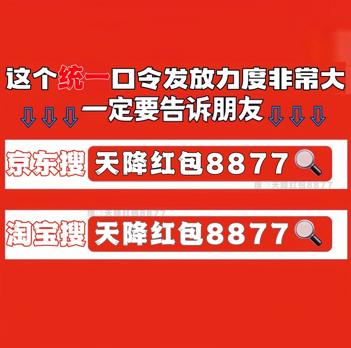2025年双十一最划算购买时间_2025淘宝年货节活动时间_淘宝京东双十一52小时巅峰狂欢期