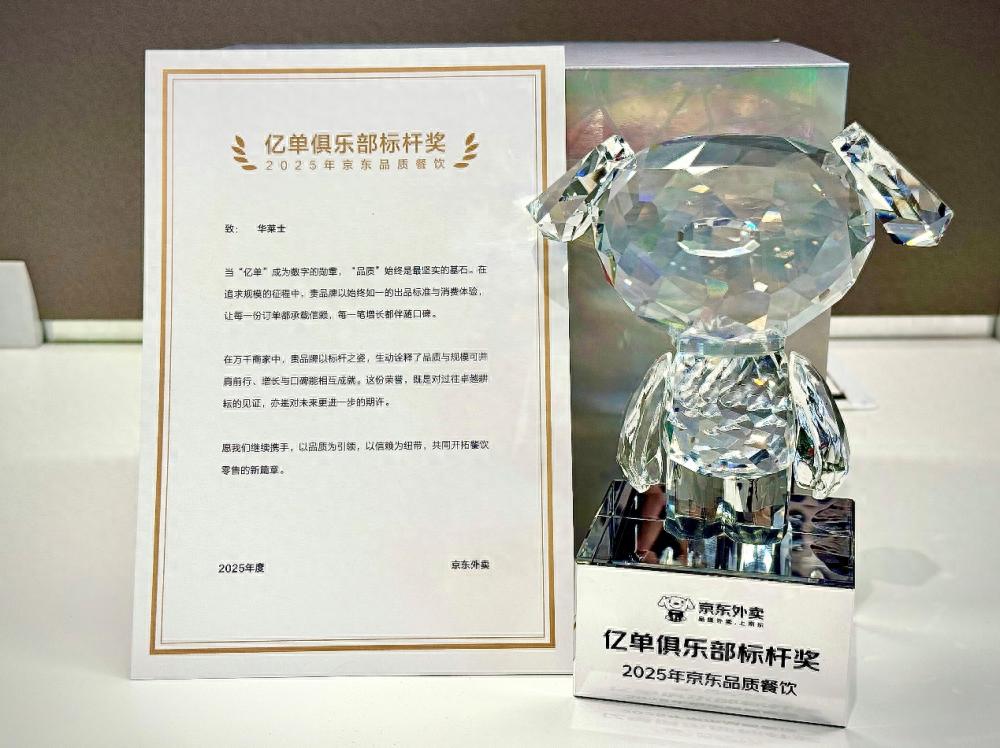 京东外卖双百计划_京东外卖_餐饮商家流量扶持升级