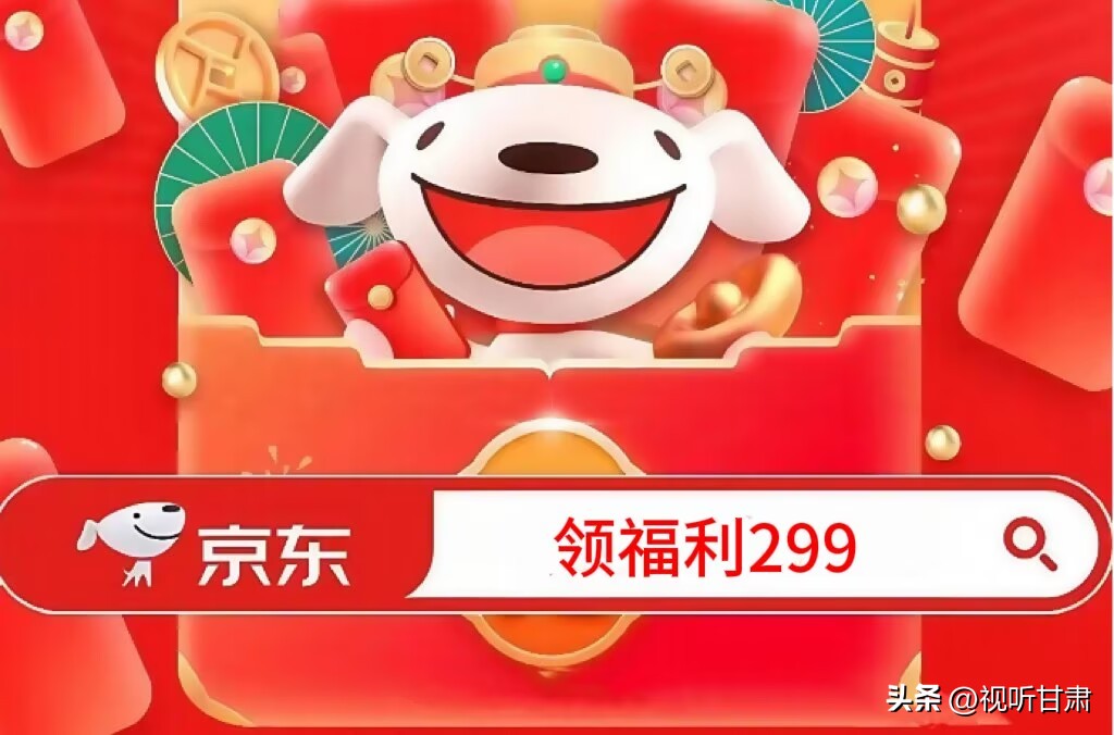 京东618红包口令叠加国补技巧_2026年淘宝618活动攻略_2026淘宝双十一活动