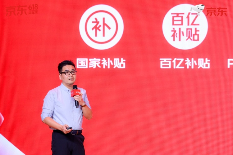 AI科技产品消费趋势_2026京东618规则_2025京东618促销活动