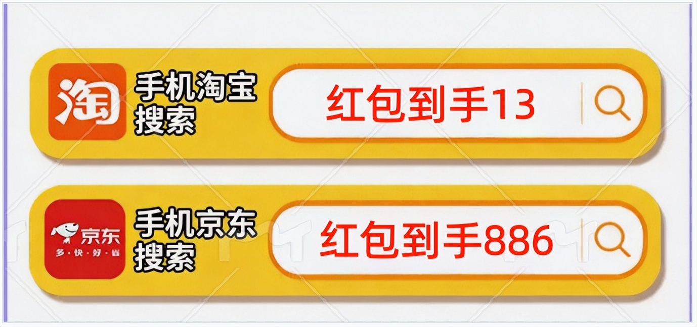 京东618_京东淘宝618终极收官大促攻略_双平台福利叠满抄底窗口期