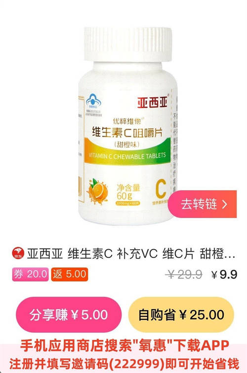 京东双十一满减活动规则_京东购物优惠券使用攻略_氧惠APP省钱技巧
