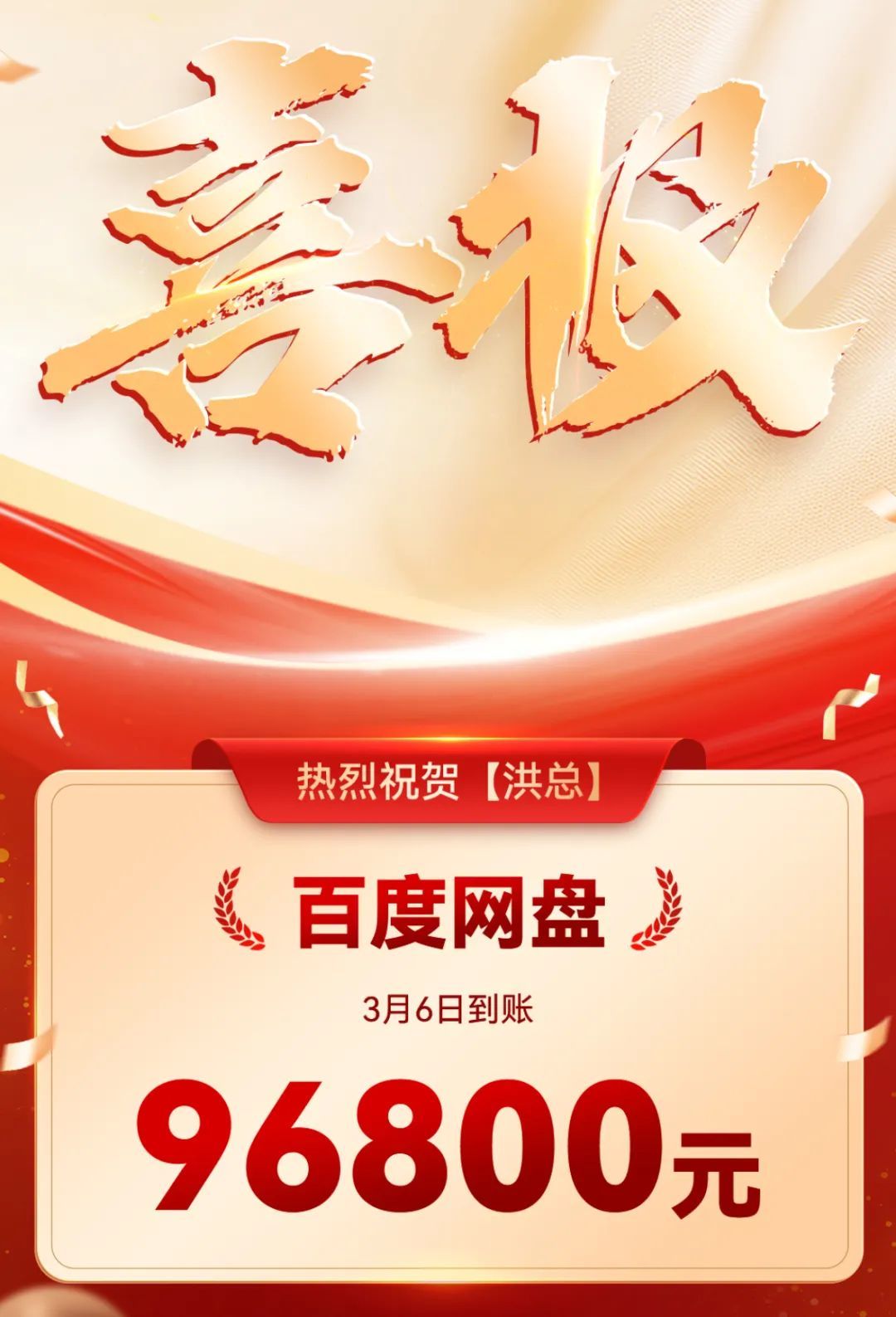 网盘拉新佣金模式_一分钱网盘资源推广_百度网盘拉新怎么样