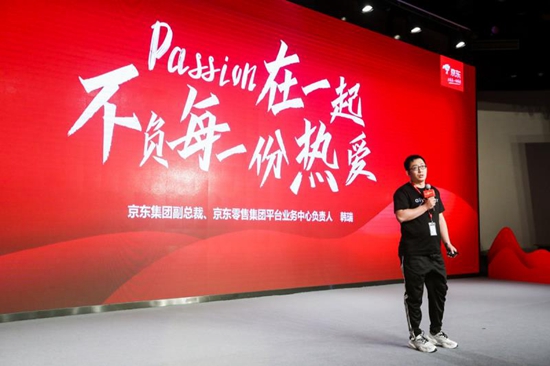 超级百亿补贴_京东618_京东618优惠力度