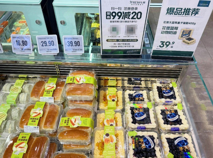 京东七鲜超市_满99减20优惠_京东七鲜月中回馈日