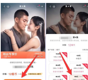 2023年月入过万的短剧分销项目怎么做？