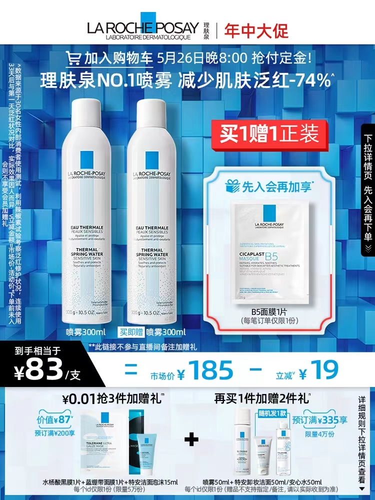 天猫618满减是多少_天猫红包领取入口_天猫618跨店满减优惠