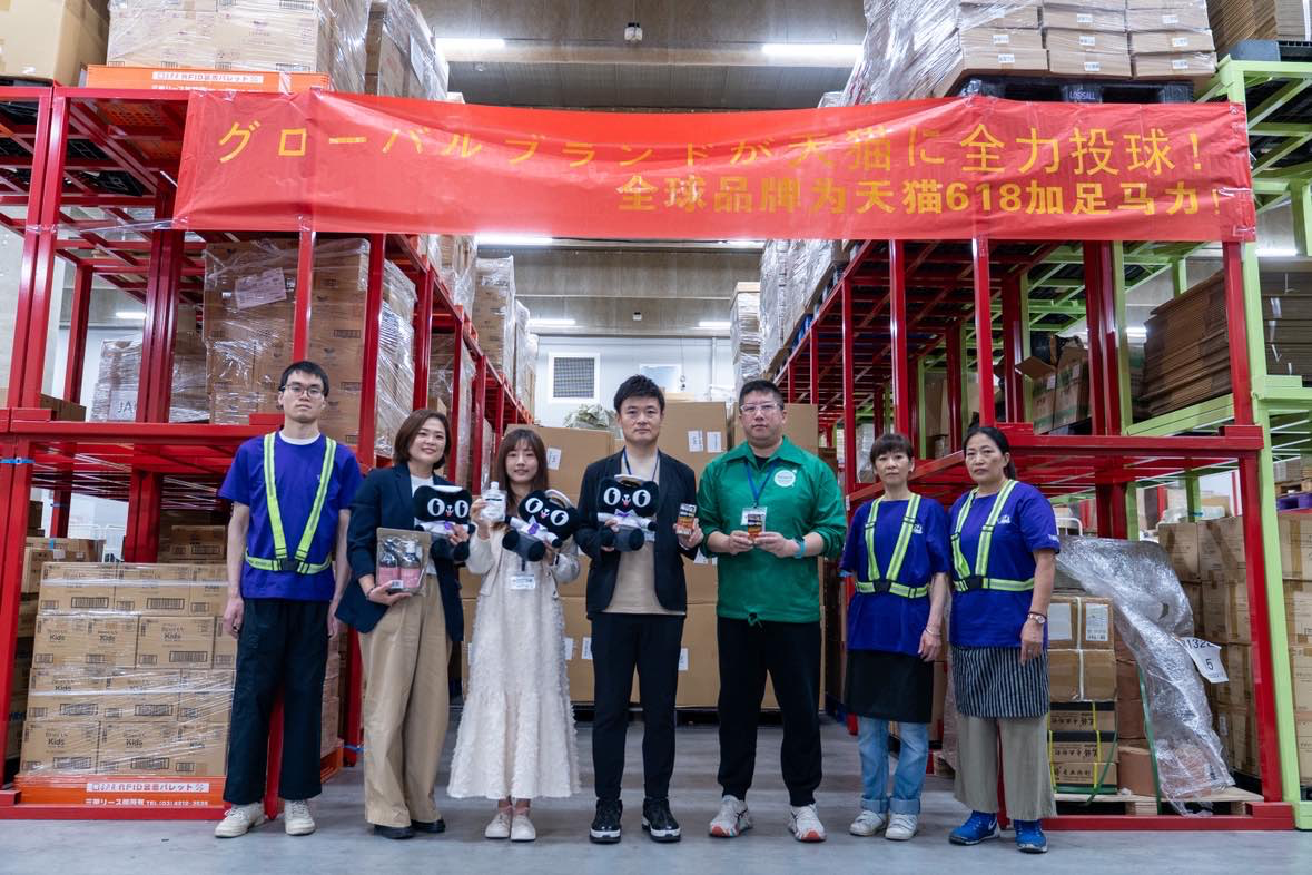 天猫618开门红_全球调货新品集结天猫国际_天猫618海外品牌加码