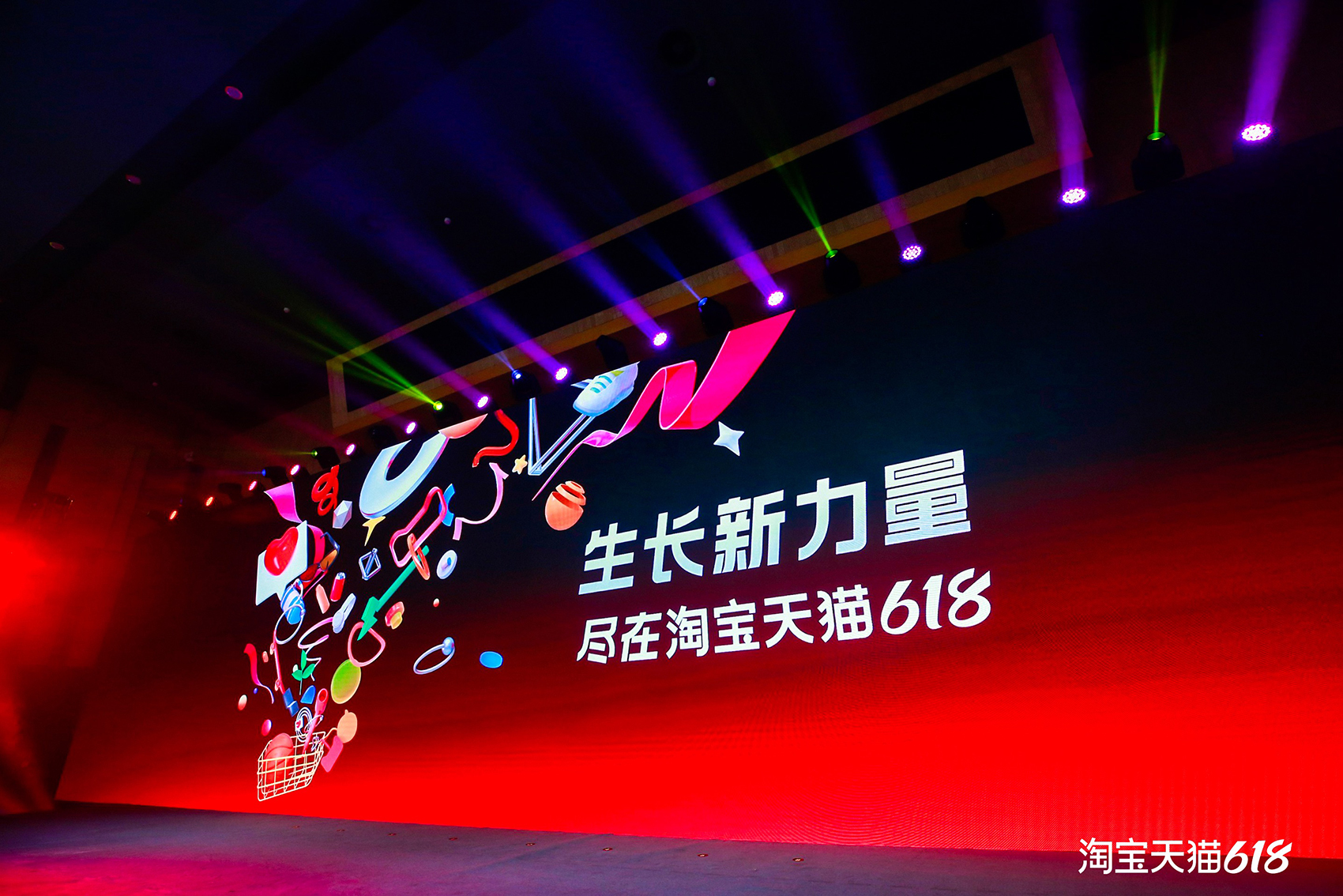 淘宝好价618活动_淘特性价比商品_淘宝618有什么活动