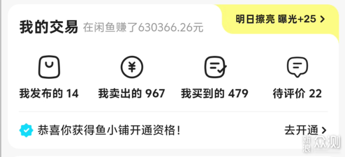 闲鱼购物攻略_闲鱼_闲鱼使用指南