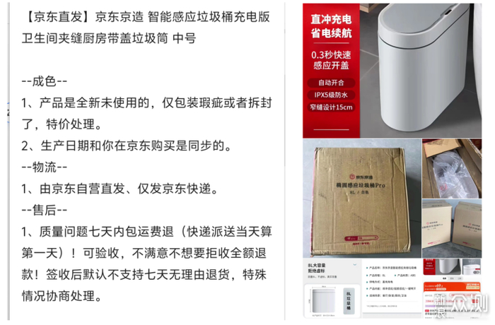 闲鱼_闲鱼购物攻略_闲鱼使用指南