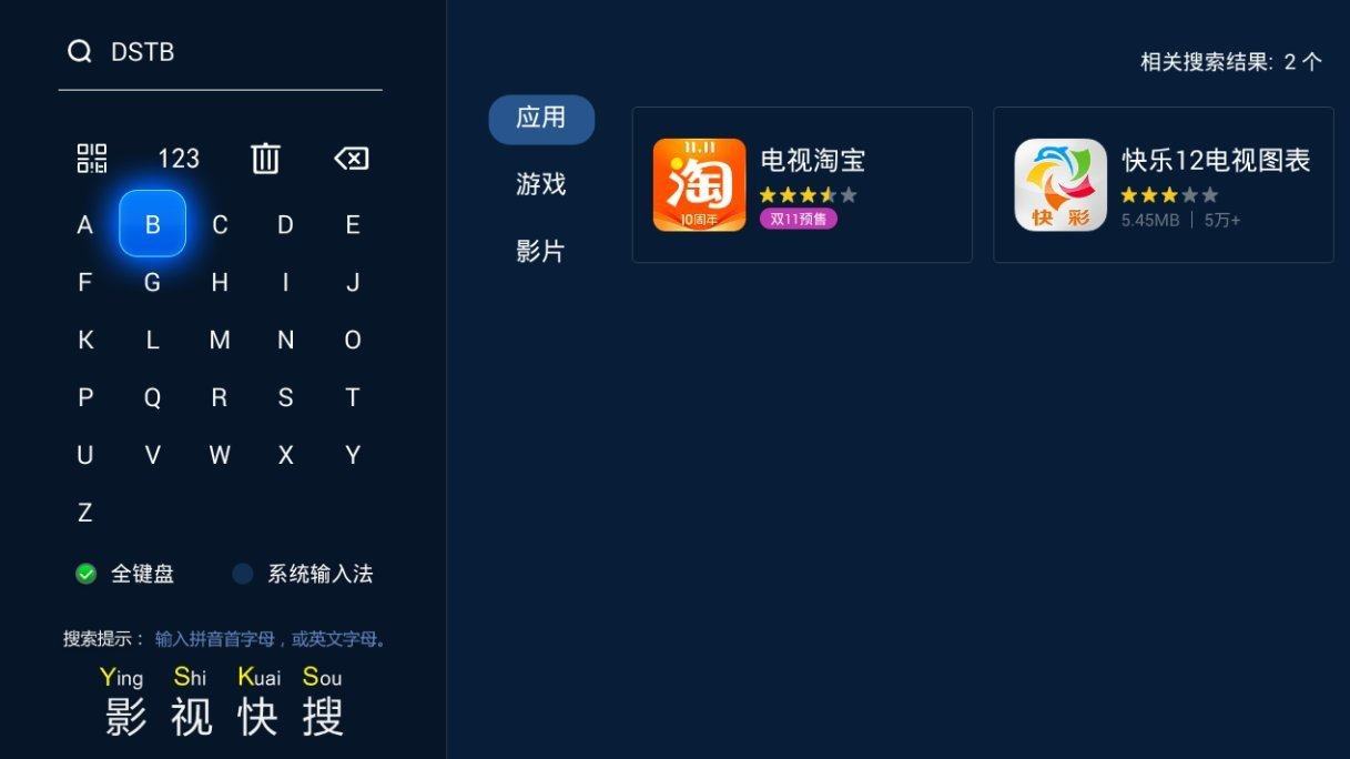 2021天猫淘宝双十一玩法攻略汇总！