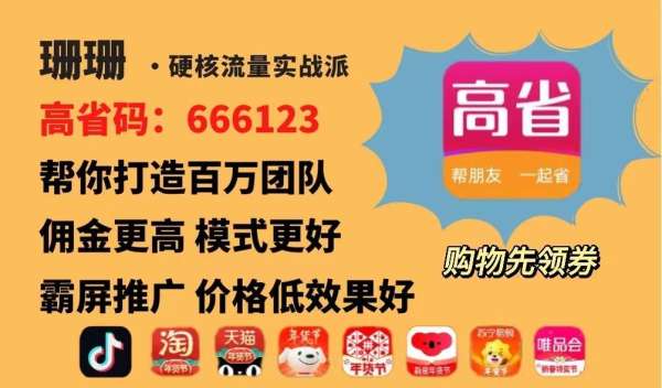 淘宝年货节红包退到哪里_天降红包1511抢红包教程_2023年淘宝年货节红包领取攻略