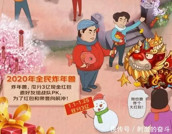 超级百亿补贴_京东年货节_京东年货节打几折