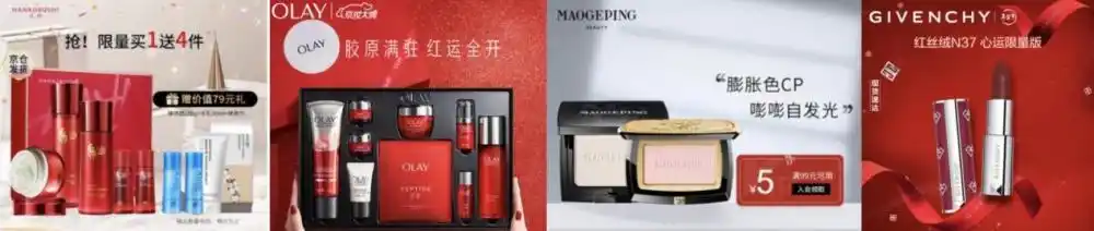 京东年货节_京东新百货年货节_时尚服饰美妆护肤新年礼盒