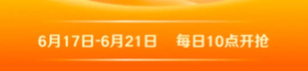 京东APP消费券攻略_东莞618消费券领取_京东618优惠券怎么领