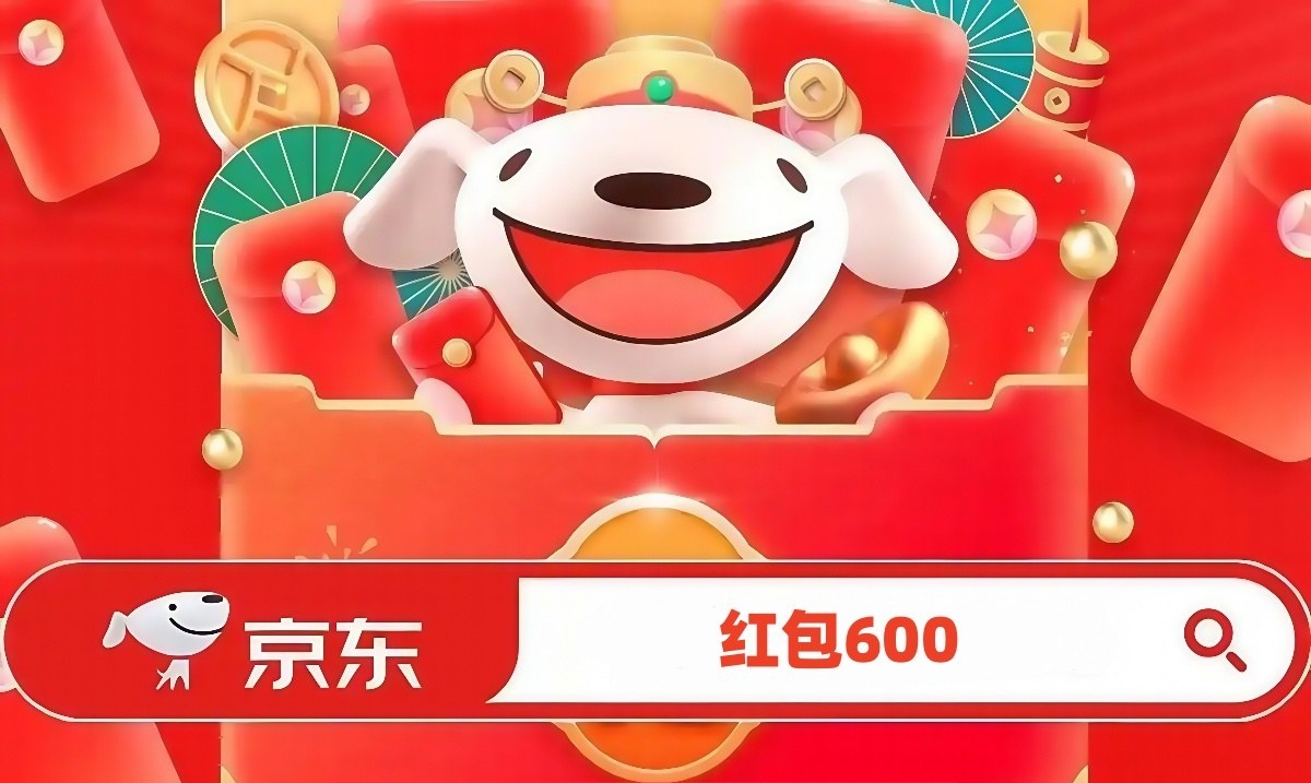 京东年货节攻略_京东年货节攻略_红包口令领取技巧