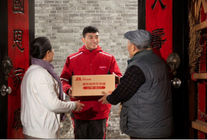 京东年货节攻略_国补加补至高3000元福利_京东年货节官方直降5折起