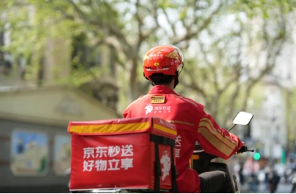 京东年货节官方直降5折起_京东年货节攻略_国补加补至高3000元福利