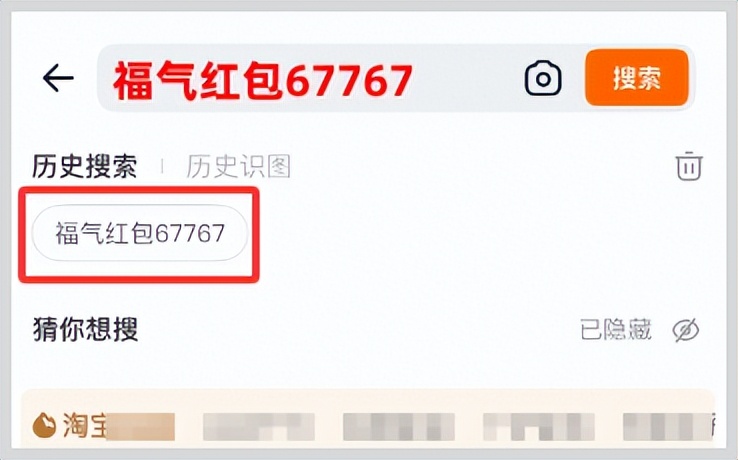 2026淘宝618红包口令_2026天猫618红包口令_天猫618京东红包