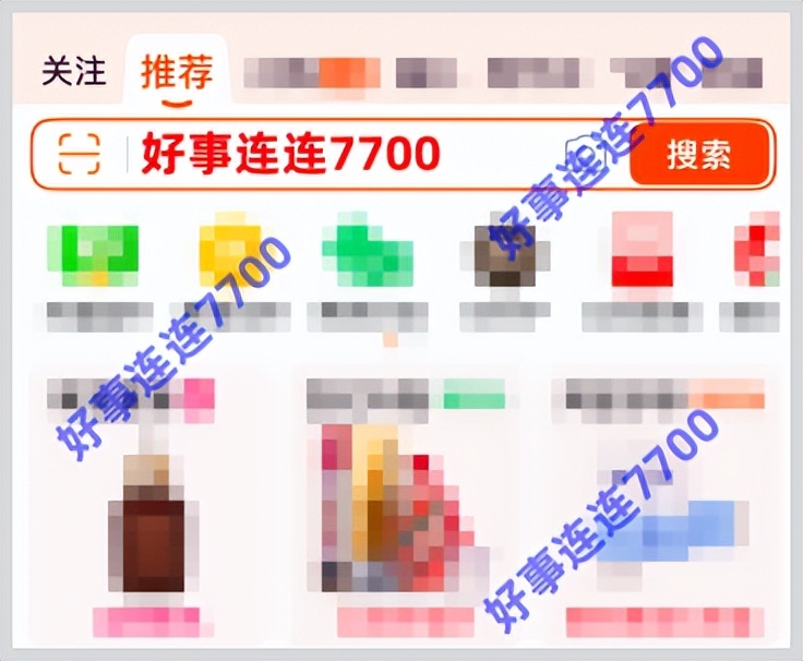 2026淘宝618红包口令_天猫618京东红包_2026天猫618红包口令