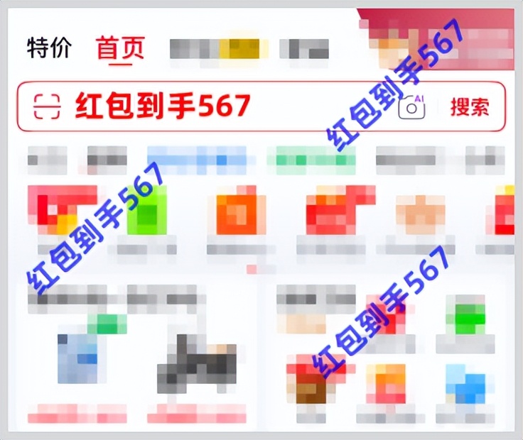 2026天猫618红包口令_天猫618京东红包_2026淘宝618红包口令