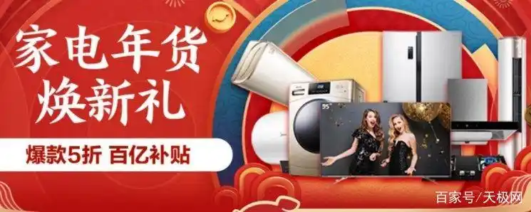 京东年货节海尔品牌榜_京东年货节_海尔京东C2M定制家电