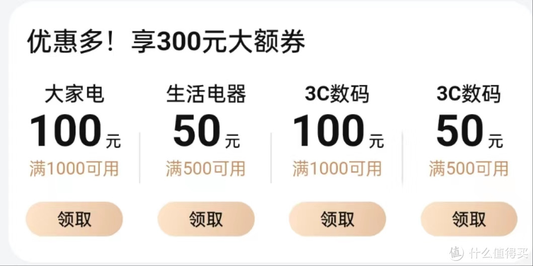 淘宝88vip有必要开通吗_88VIP会员价值分析_淘宝88VIP权益