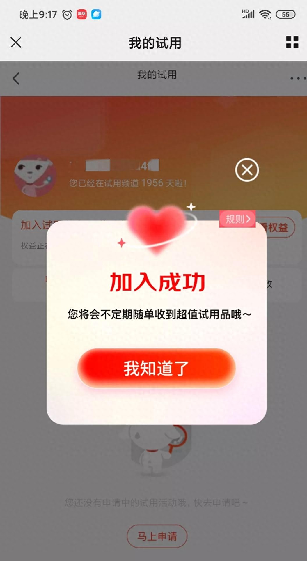 交行20元支付券_京东白嫖报名_京东618优惠券怎么领