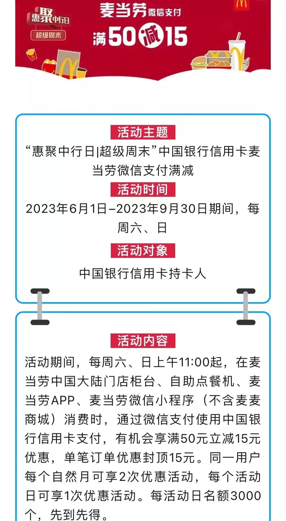 交行20元支付券_京东白嫖报名_京东618优惠券怎么领