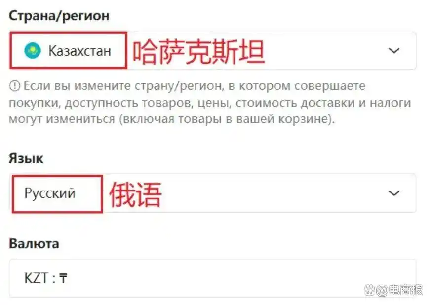 TEMU_Temu哈萨克斯坦市场布局_Temu全球扩张趋势