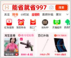 2025淘宝年货节满300减多少_淘宝年货节满减活动规则_淘宝年货节优惠力度