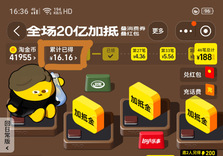 2025双十一活动小结及攻略