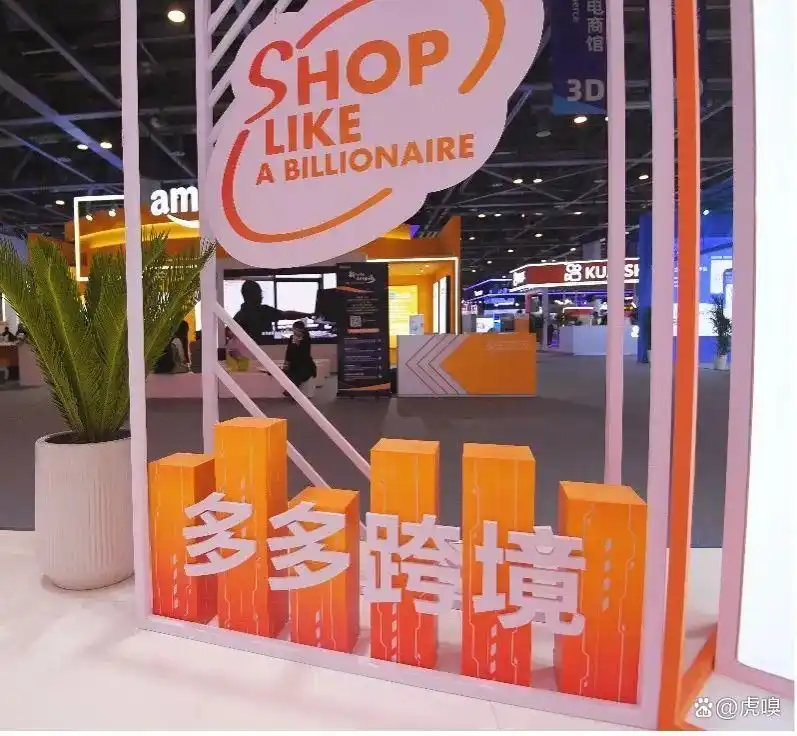 Temu跨境电商盈利能力_拼多多第三季度财报_TEMU