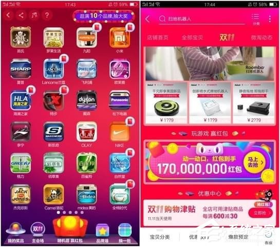 2017天猫双十一活动有哪些?天猫双11活动最全攻略