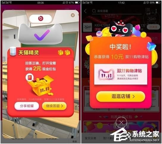 2017天猫双十一活动有哪些?天猫双11活动最全攻略