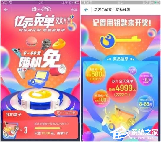 2017天猫双十一活动有哪些?天猫双11活动最全攻略