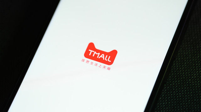 淘宝双十一_2022天猫淘宝双十一满减规则玩法_2022天猫淘宝双十一活动时间