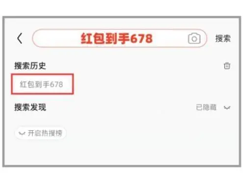 淘宝年货节红包_2024淘宝天猫年货节活动时间_2024京东年货节红包领取方法
