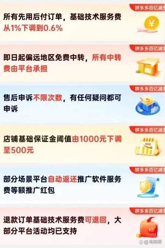 淘宝双11_淘宝双11商家扶持政策_淘宝新版店铺体系