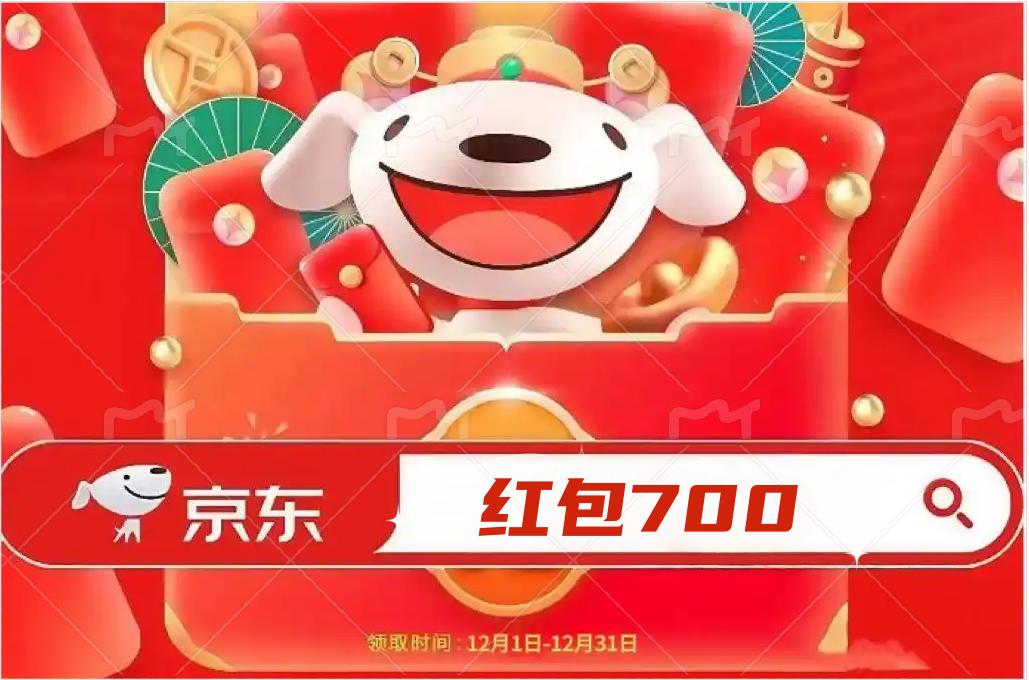 2025年双十二活动时间安排_2026淘宝活动_双十二优惠玩法攻略