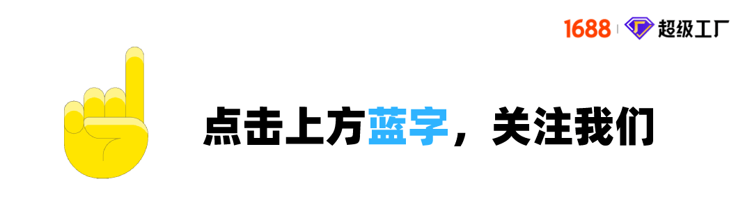 1688商家PC客户端升级_新千牛工作台功能更新_1688