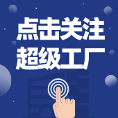 1688商家PC客户端升级_新千牛工作台功能更新_1688